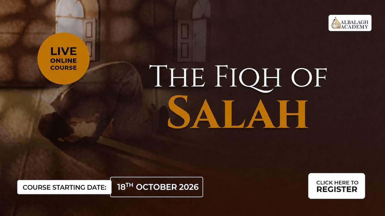 The Fiqh Of Salah