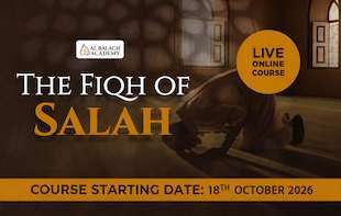 The Fiqh Of Salah