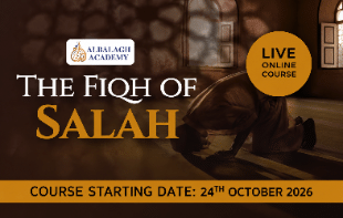 The Fiqh Of Salah