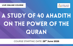 A Study of 40 Ahadith On The Power of the Quran