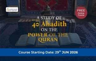 A Study of 40 Ahadith On The Power of the Quran