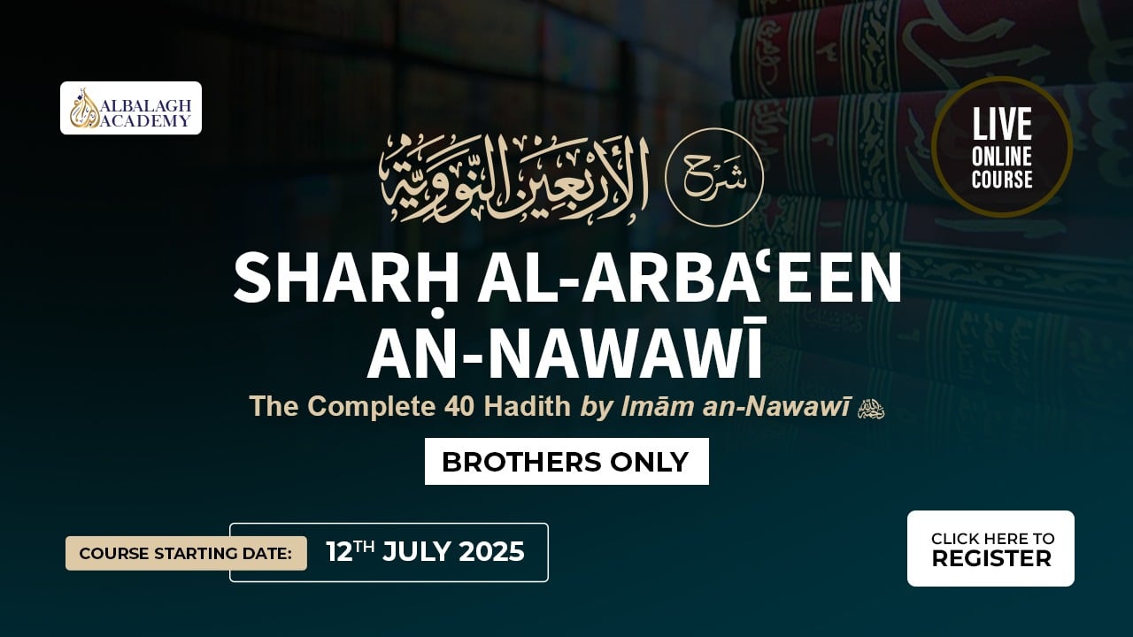 Specialization in Al Seerah Al Nabawiyyah