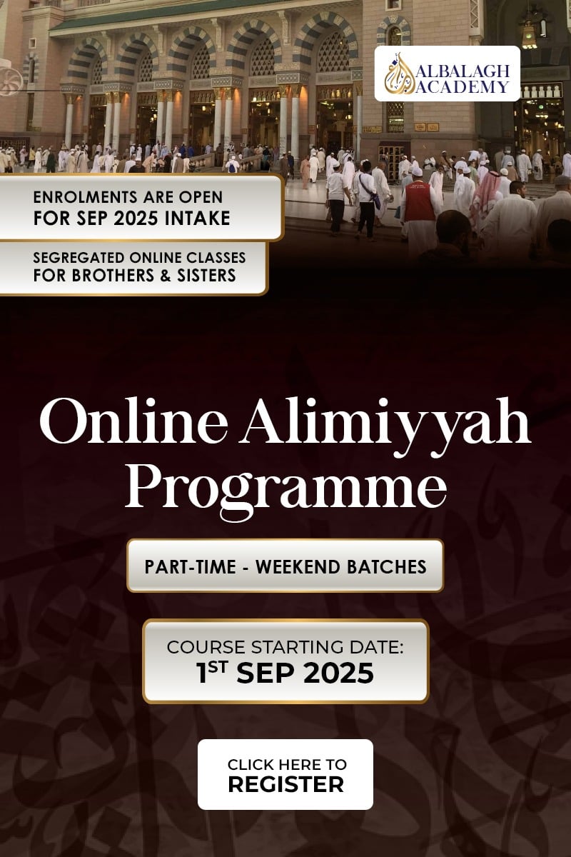 Al Balāgh Online ʿĀlimiyyah Programme