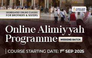 Al Balāgh Online ʿĀlimiyyah Programme