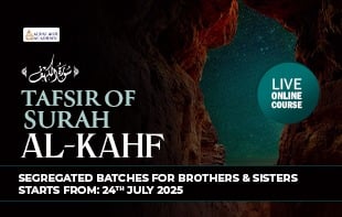 Tafsir of Surah al-Kahf