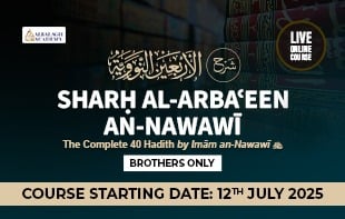 Sharh Arbaeen Al-Nawawi (The Complete 40 Hadith by Al Nawawi) – Exclusive for Brothers