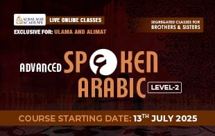 Advanced Spoken Arabic – Level 2