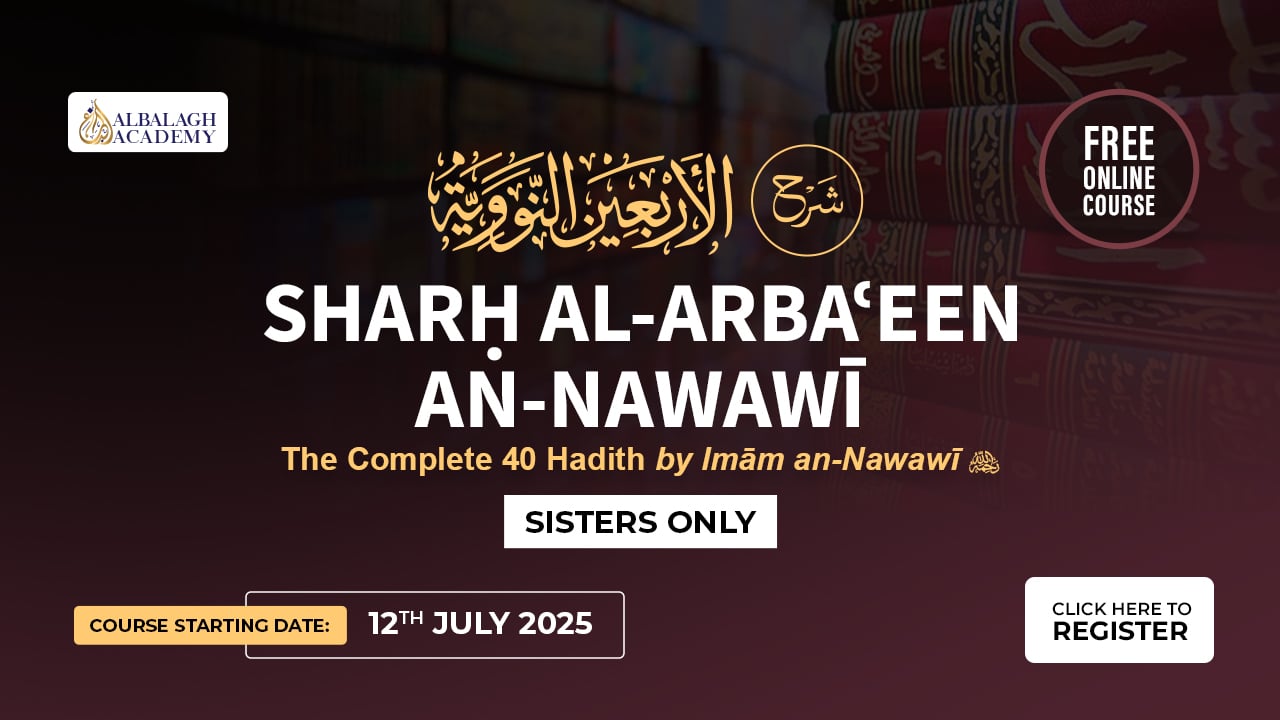 Specialization in Al Seerah Al Nabawiyyah