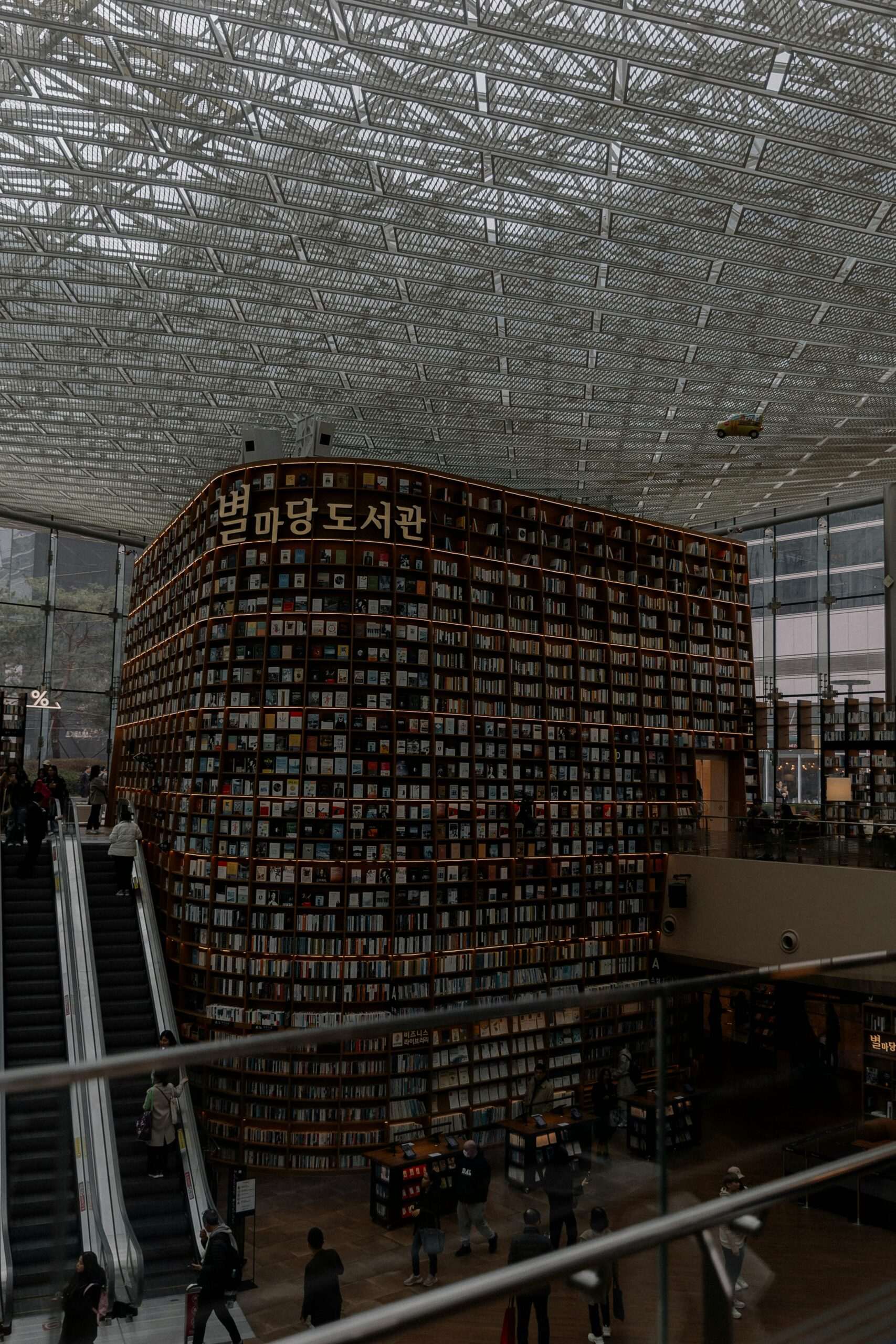 Islamic Philosophy and Theology