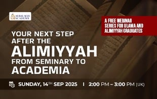 Your Next Step After the Alimiyyah: From Seminary to Academia