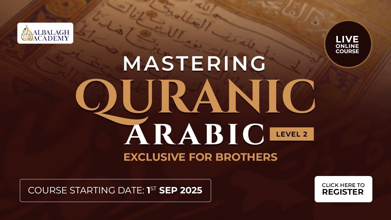 mastering Quranic arabic