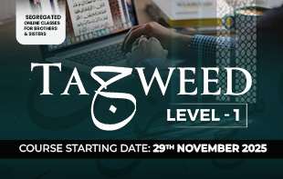 Tajweed – Level 1: Foundation