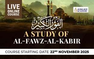 A Study Of Al Fawz Al Kabir