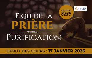 Fiqh de la prière et de la purification