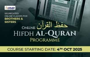 Hifdh al-Qur'an (Intensive)
