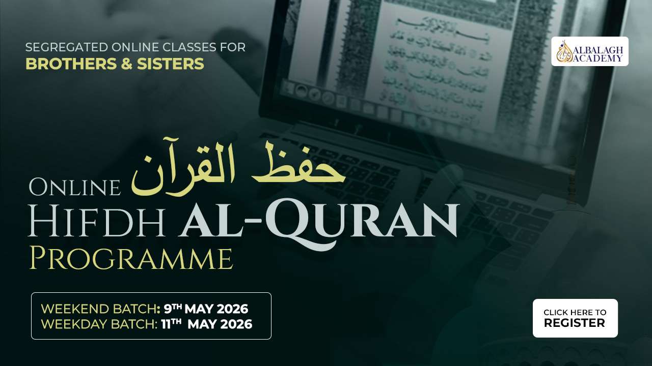 Hifdh al-Qur'an (Essentials)