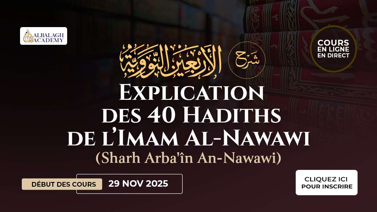 Explication des 40 Hadiths de l’Imam Al-Nawawi (Sharh Arba‘în An-Nawawi)