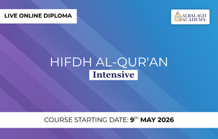 Hifdh al-Qur’an (Intensive)