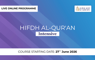 Hifdh al-Qur'an (Intensive)