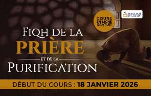 Fiqh de la prière et de la purification