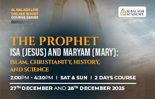 The Prophet Isa (Jesus) and Maryam (Mary): Islam, Christianity, History, and Science