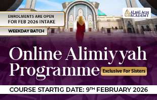Al Balāgh Online ʿĀlimiyyah Programme