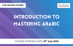 Introduction to Mastering Arabic