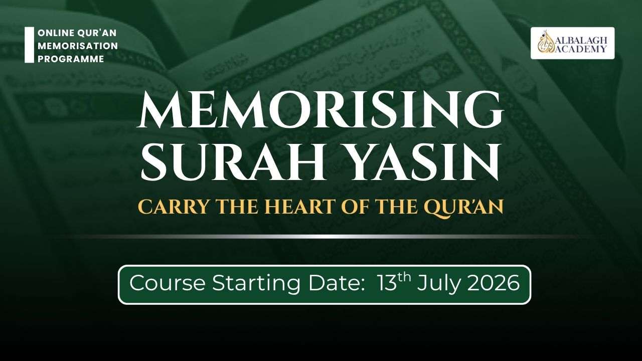 Memorising Surah Yā-Sīn