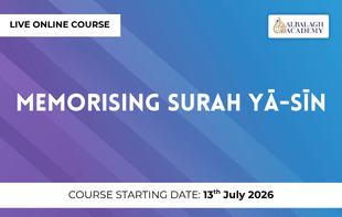 Memorising Surah Yā-Sīn