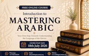 Introduction to Mastering Arabic