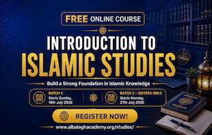 Introduction to Islamic Studies