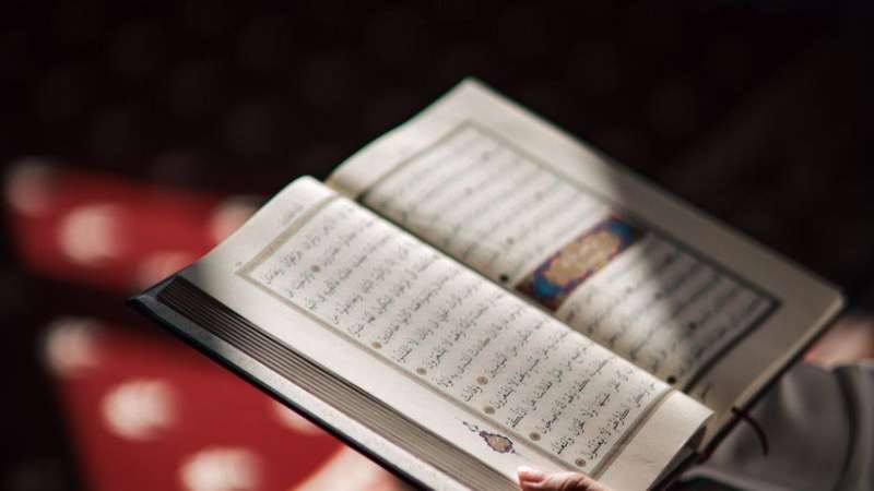 Introduction to Islamic Studies
