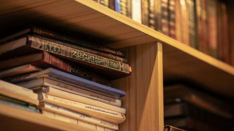 Introduction to Islamic Studies