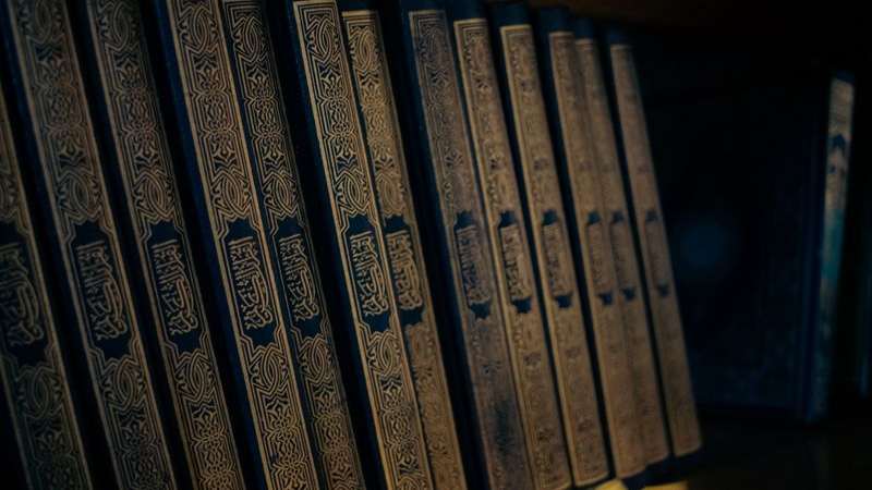 Islamic Guide to a Successful Marriage