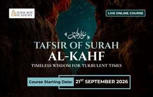 Tafsir of Surah al-Kahf