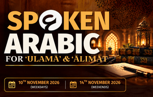 Spoken Arabic for ʿUlamā’ & ʿĀlimāt