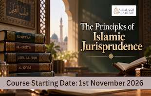 The Principles of Islamic Jurisprudence
