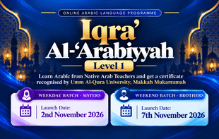 Iqra' Al-‘Arabiyyah – Level 1
