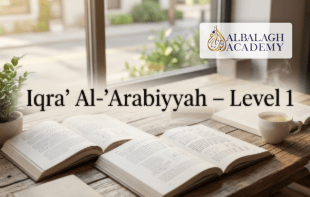 Iqra' Al-‘Arabiyyah – Level 1