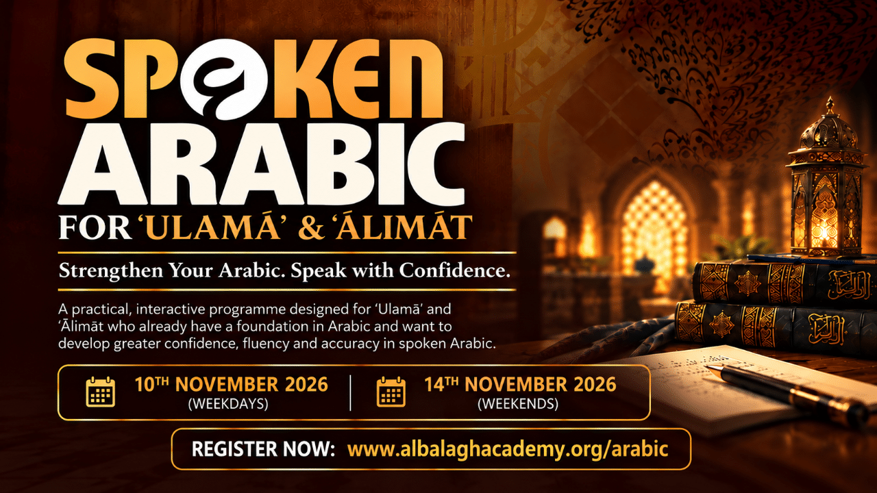 Spoken Arabic for ʿUlamā’ & ʿĀlimāt