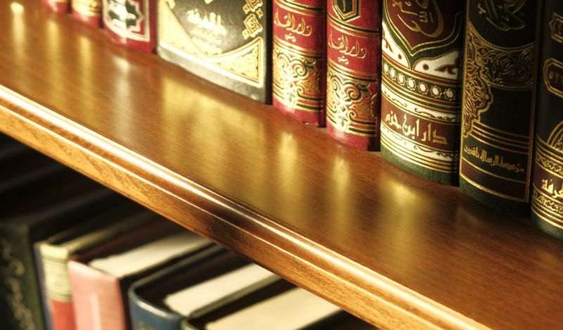 The Principles of Islamic Jurisprudence