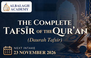 The Complete Tafsīr of the Qur’an (Daurah Tafsir)