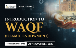 Introduction To Waqf (Islamic Endowment)